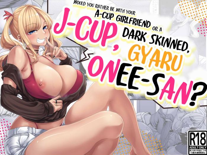 Gudao hentai [Nanakorobi Yaoki (kinntarou)] A-Cup no Kanojo yori J-Cup no Kuro Gal no Onee-san no Hou ga Ii yo ne? | Would you rather be with your A-cup girlfriend or a J-cup, dark skinned, gyaru onee-san? [Digital] [English] [Navajodo]- Original hentai Relatives