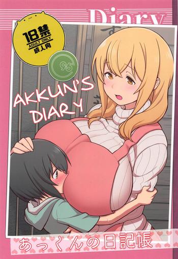 Naruto Akkun no Nikkichou | Akkun's Diary- Its not my fault that im not popular hentai Sunohara-sou no kanrinin-san hentai Office Lady