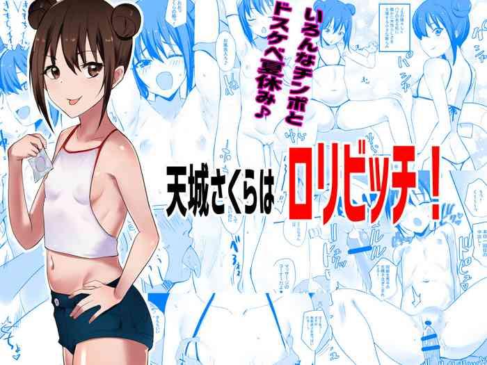 Hot Amagi Sakura wa Loli Bitch!- Original hentai Car Sex