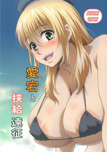 Sex Toys Atago To Kyoukyuu Ensei- Kantai collection hentai Big Tits