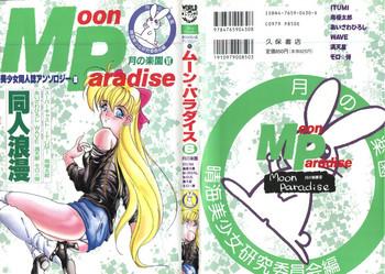 Hot Bishoujo Doujinshi Anthology 10 – Moon Paradise 6 Tsuki no Rakuen- Sailor moon hentai Transsexual