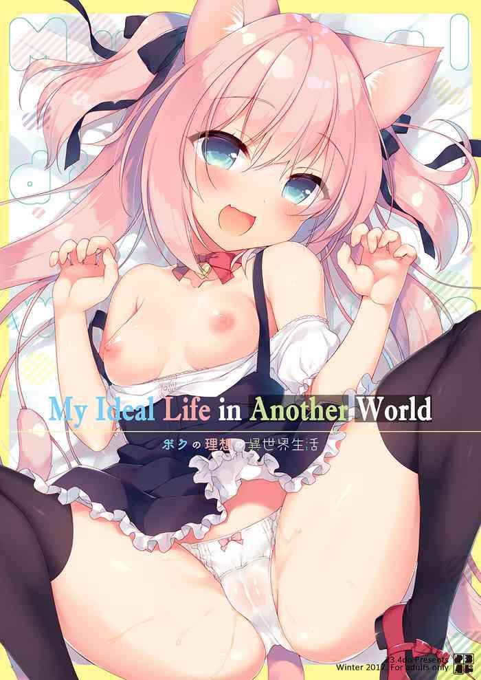 Yaoi hentai Boku no Risou no Isekai Seikatsu 1 | My Ideal Life in Another World 1- Original hentai Celeb