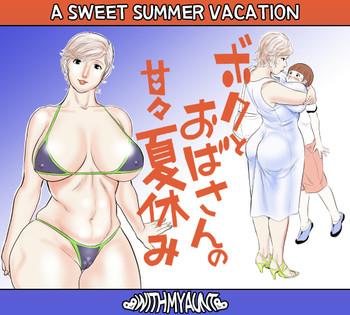 Big Penis Boku to Oba-san no AmaAma Natsuyasumi | A Sweet Summer Vacation With My Aunt School Swimsuits