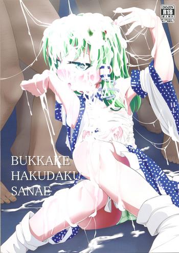 HD BUKKAKE HAKUDAKU SANAE- Touhou project hentai Cumshot