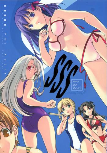 Uncensored (C68) [Renai Mangaka (Naruse Hirofumi)] SSS – She goes to See the Sea – Kanojo wa Umi o Miniiku (Fate/stay night)- Fate stay night hentai Variety