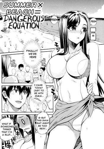 Big Ass [Carn] Natsu x Umi = Kiken no Houteishiki | Summer x Beach = Dangerous Equation (Shinzui SUMMER Ver. Vol. 2) [English] [Rage Manga] [Decensored] Masturbation