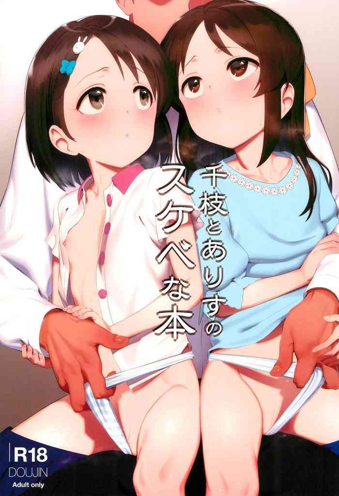 Teitoku hentai Chie to Arisu no Sukebe na Hon- The idolmaster hentai Threesome / Foursome