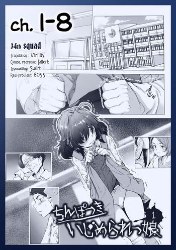 Hand Job [Sannyuutei Shinta] Chinpotsuki Ijimerarekko | «Dickgirl!», The Bullying Story – Ch. 1-8 [English] [34th squad] Fuck