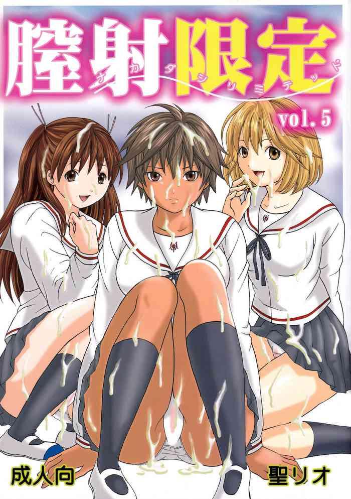 Footjob Chitsui Gentei Nakadashi Limited vol.5- Hatsukoi limited hentai Adultery