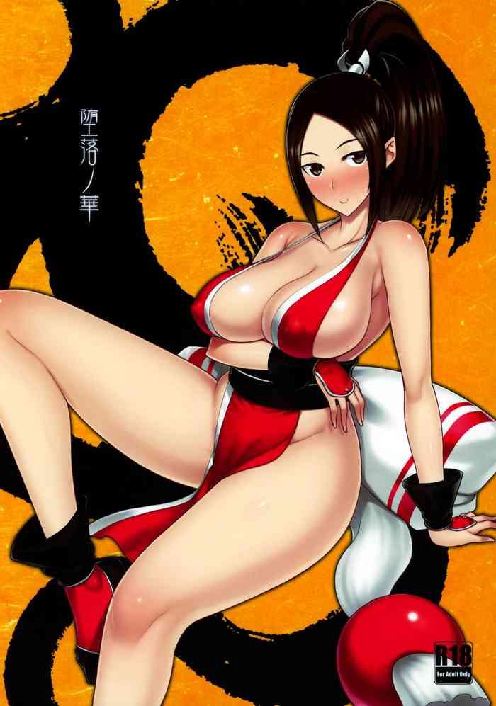 Stockings Daraku no hana | Flower of depravity- King of fighters hentai 69 Style