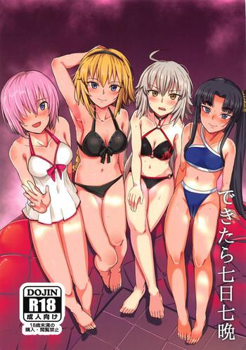 Hairy Sexy Dekitara Nanoka Nanaban- Fate grand order hentai Massage Parlor