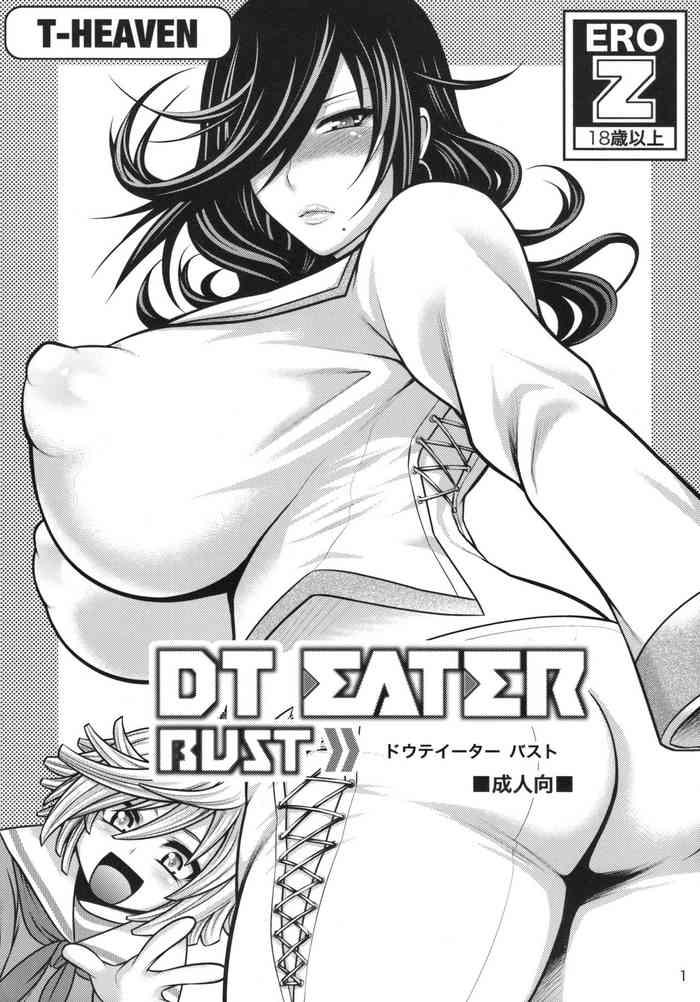 Mother fuck DT EATER BUST- God eater hentai Private Tutor
