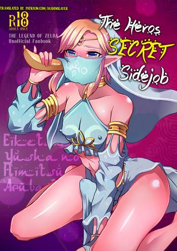 Bikini Eiketsu Yuusha no Himitsu Arbeit | The Hero‘s Secret Side-Job- The legend of zelda hentai Huge Butt
