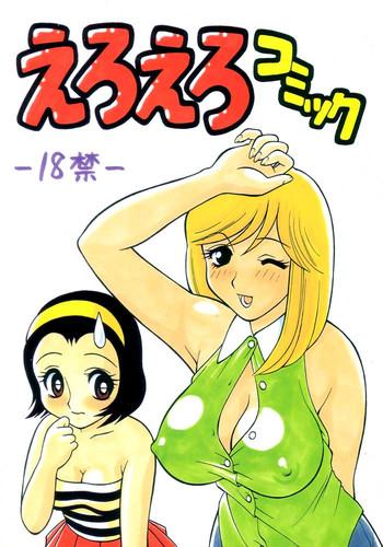Amateur Eroero Comic- Miss machiko hentai Ojama yurei-kun hentai Ass Lover