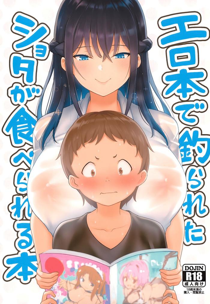 Hot Erohon de Tsurareta Shota ga Taberareru Hon | A Book In Which a Shota is Lured In with Porn Magazines and then Eaten- Original hentai Teen