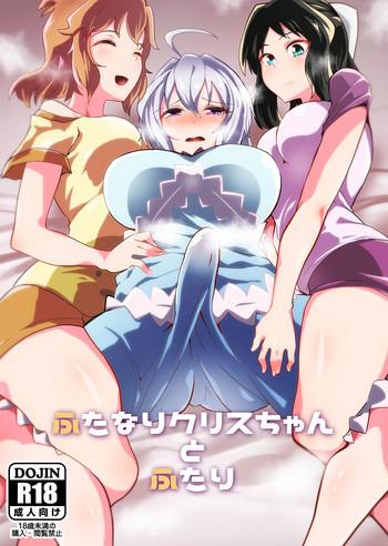 Big breasts Futanari Chris-chan to Futari- Senki zesshou symphogear hentai Doggystyle