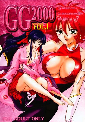 Hairy Sexy GG2000 Vol.1- Sakura taisen hentai Cutey honey hentai Affair
