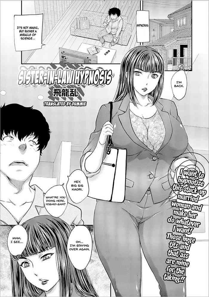 Sex Toys [Hiryuu Ran] Gishi Saimin | Sister-in-Law Hypnosis (Web Haishin Gekkan Tonari no Kininaru Oku-san Vol. 008) [English] [Dummie] Stepmom