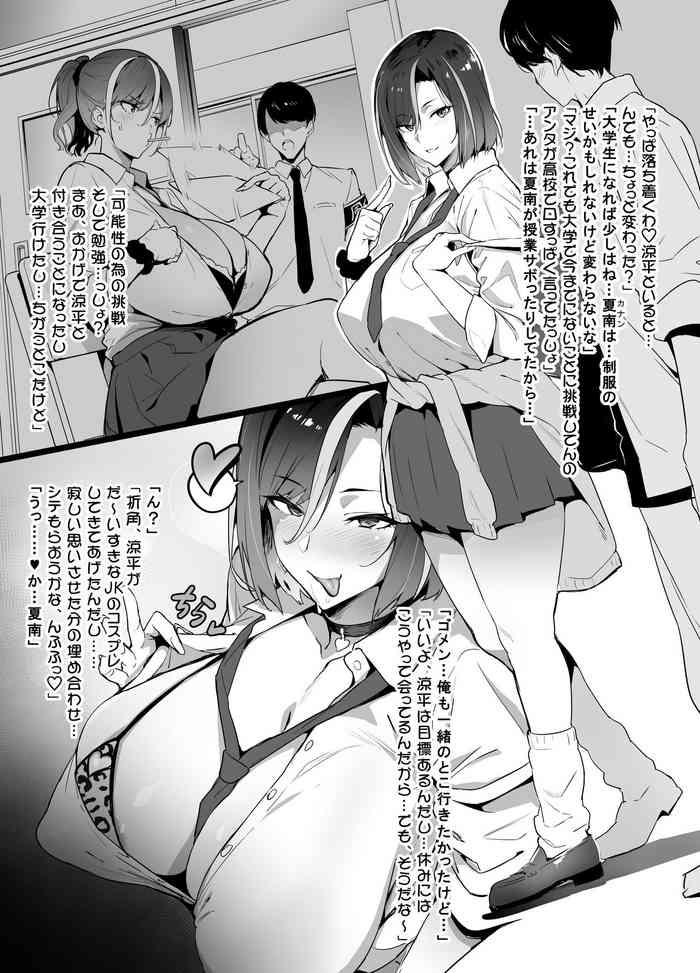 Milf Hentai gyaru x otasaaNTR monokuirasutoSStsuki- Original hentai Threesome / Foursome