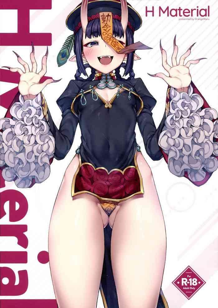 Stockings H Material- Fate grand order hentai Lotion