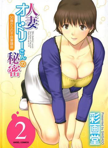 Amazing [Saigado] Hitozuma Audrey-san no Himitsu ~30-sai kara no Furyou Tsuma Kouza~ – Vol. 2 Ch. 9~12 [English] {Hennojin} Drunk Girl