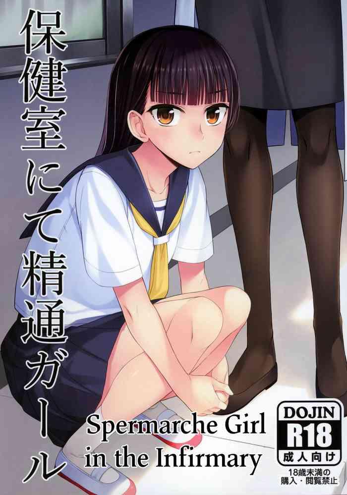 Outdoor Hokenshitsu nite Seitsuu Girl | Spermarche Girl in the Infirmary- Original hentai Cumshot Ass