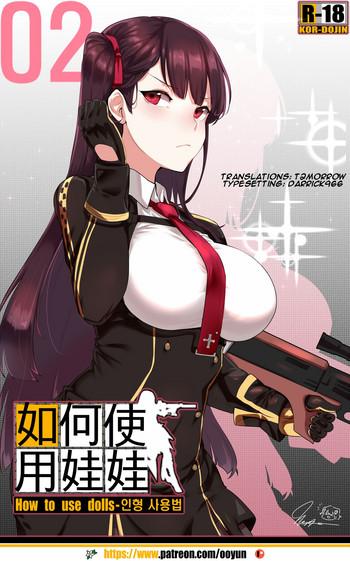 Sex Toys How to use dolls 02- Girls frontline hentai School Swimsuits