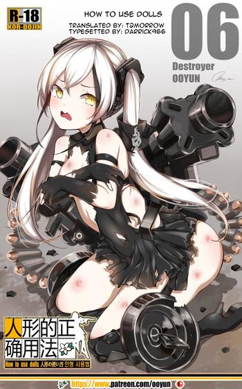 Big Penis How to use dolls 06- Girls frontline hentai Variety