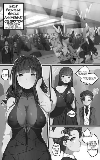 Hot How to use dolls 07- Girls frontline hentai Cheating Wife