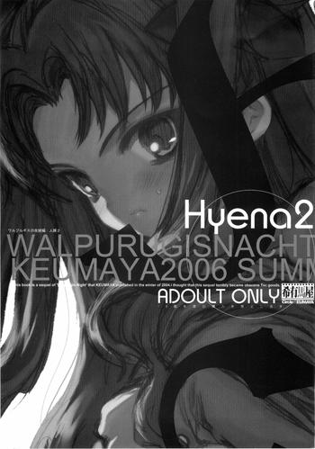 Amateur Hyena 2 / Walpurgis no Yoru 2- Fate stay night hentai School Uniform
