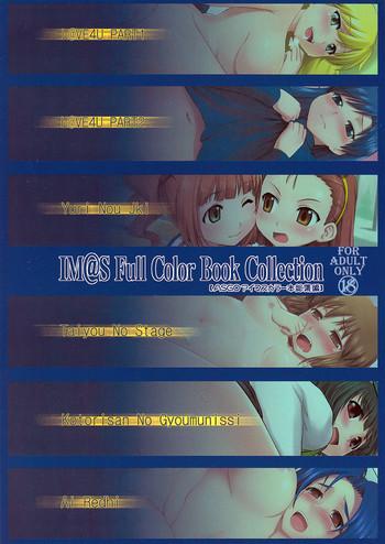 Lolicon IM@S Full Color Book Collection- The idolmaster hentai Outdoors
