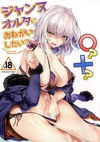 Blowjob Jeanne Alter ni Onegai Shitai? + Omake Shikishi | Did you ask Jeanne alter? + Bonus Color Page- Fate grand order hentai Threesome / Foursome