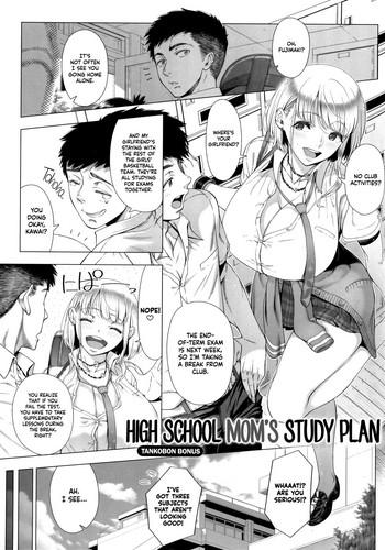 Hand Job JK Mama no Shiken Taisaku | High School Mom's Study Plan Sailor Uniform