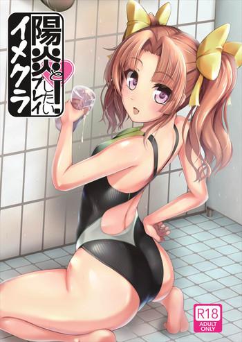 Hand Job Kagerou to Imekura Play Shitai!- Kantai collection hentai Beautiful Tits