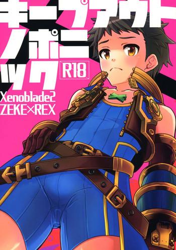 Stockings Keep Out Noponic- Xenoblade chronicles 2 hentai Female College Student