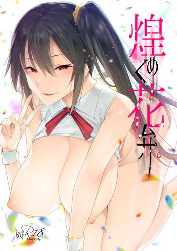 Sex Toys Kirameku Kaben.- Original hentai Female College Student