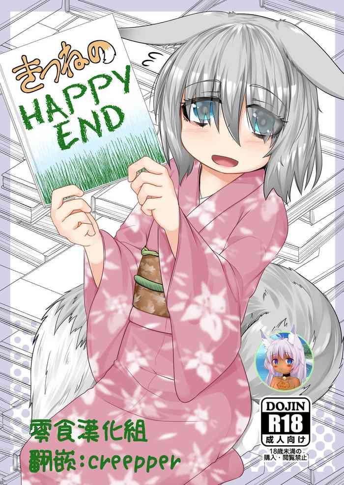 Three Some Kitsune no Happy End- Original hentai Married Woman