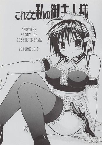 Three Some Kore demo Watashi no Goshujin-sama Volume:0.5- He is my master hentai Ass Lover