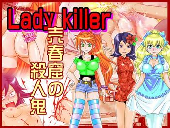 Three Some Lady Killer – Baishunkutsu no Satsujinki School Uniform
