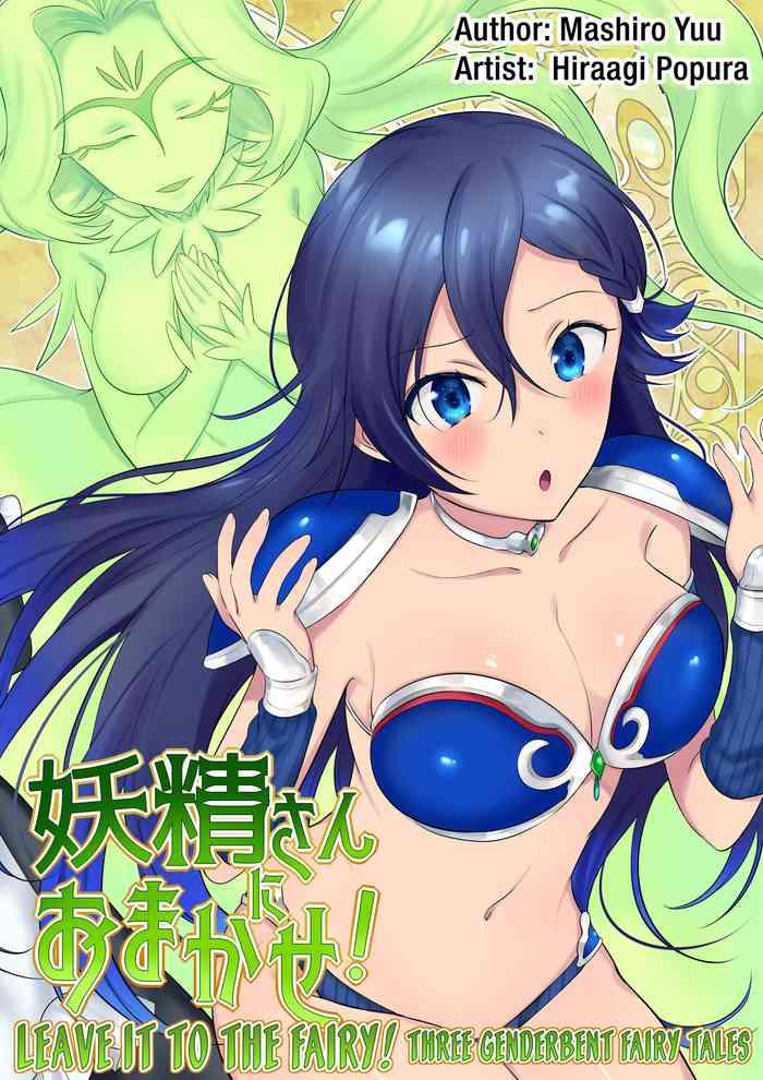 Big breasts Leave it to the fairy! Three genderbent fairy tales- Original hentai Relatives