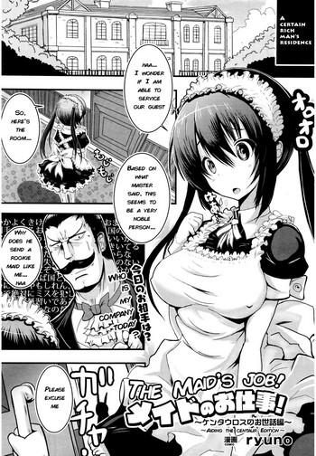 Big breasts [ryuno] Maid no Oshigoto ~Kentauros no Osewa Hen~ | Maid's job ~Aiding the Centaur edition~ (COMIC Unreal 2015-12 Vol. 58) [English] [q91] Chubby