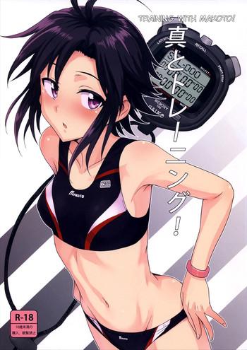 HD Makoto to Training! | Training with Makoto!- The idolmaster hentai Digital Mosaic