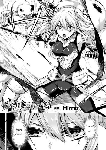 Yaoi hentai Mamono Karai no Yoroi | Demon Eating Armor Shaved Pussy