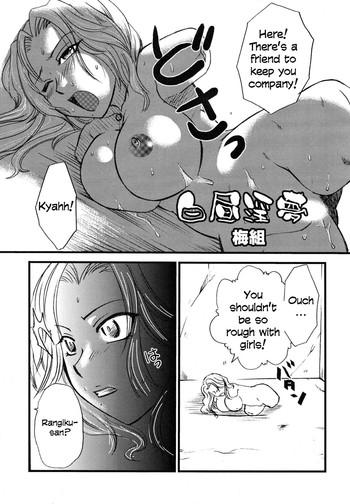Uncensored Mandaruma vol. 2- Bleach hentai Stepmom