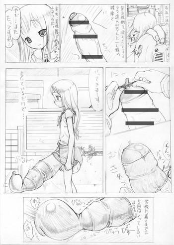 Groping manga futa loli- Ichigo mashimaro hentai Ropes & Ties