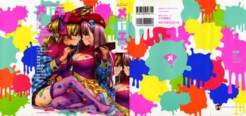 Milf Hentai Mebae Vol. 5 – Vivid Girls Love Threesome / Foursome
