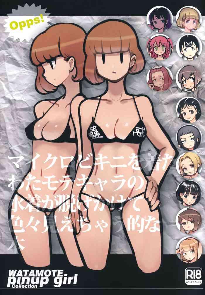 Kashima Micro Bikini wo Kita Watamote Chara no Mizugi ga Nugekakete Iroiro Miechau teki na Hon- Its not my fault that im not popular hentai Chubby