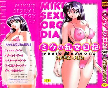 Stockings Miku no Rankou Nikki | Miku's Sexual Orgy Diary Transsexual