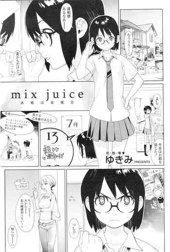 Naruto mix juice Ch. 1-8 Sailor Uniform