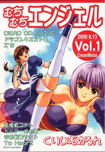 Kashima MuchiMuchi Angel Vol.1- Dead or alive hentai 69 Style